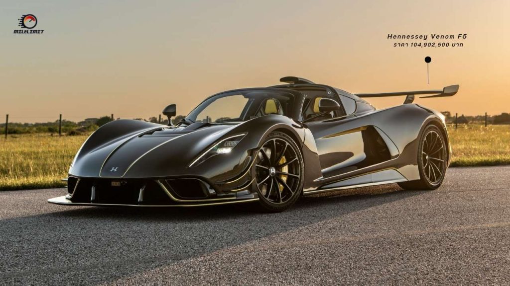 Hennessey Venom F5